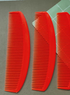 加厚家用红色老款复古妈妈梳塑料梳子女式美发卷发长发中齿梳耐用