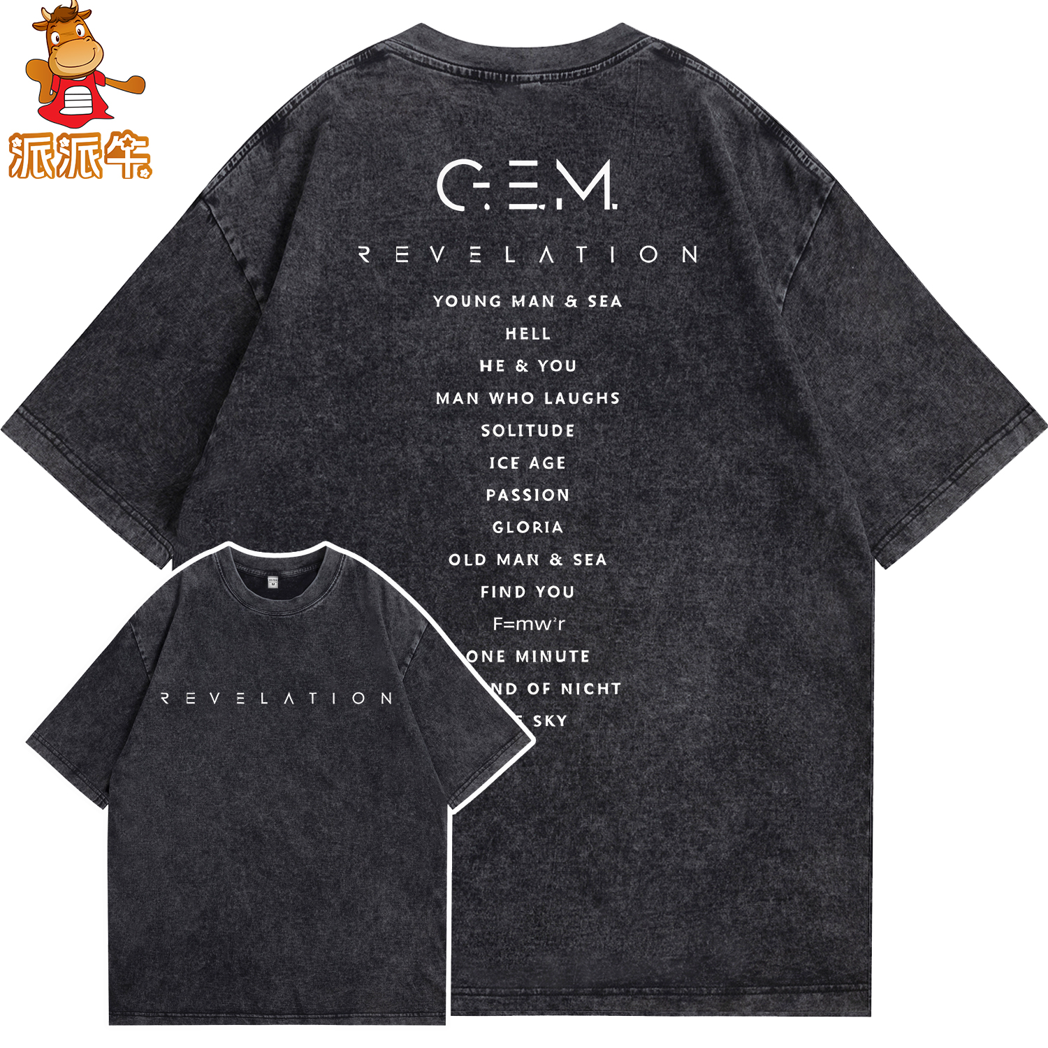邓紫棋启示录周边t恤gem同款短袖