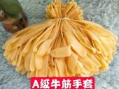 A级一次性黄牛筋乳胶手套分左右手保洁特技厨房加厚洗碗