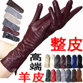 彩色真皮手套女士羊皮中长款 短冬保暖皮袖 套加绒厚薄骑行开车触屏