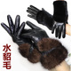 真皮手套女士羊皮水貂毛口皮草触屏冬季 加绒加厚保暖开车骑车防风