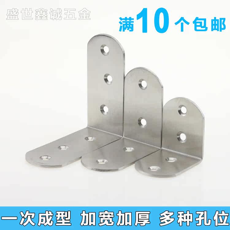 38 thickening Stainless steel Angle code Partition Corner L-Corner 90 right angle furniture Connector Bracketin the Basic building materials , Home Hardware , Furniture Hardware , Laminates drag  category - from Buy2taobao.com to provide professional Taobao agent buy service