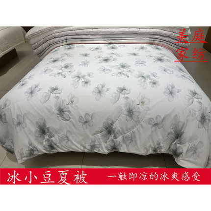 夏季新品美庭家纺冰小豆夏被一触即凉丝滑柔软亲肤空调被