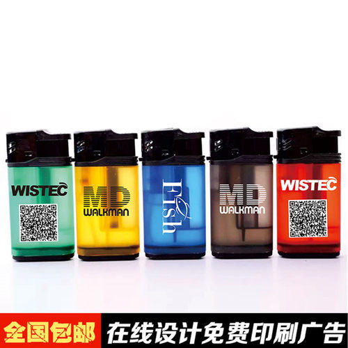 防爆打火机定制logo刻字