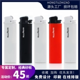 Одноразовая зажигалка для отеля, делается под заказ, с печатью вашего логотипа