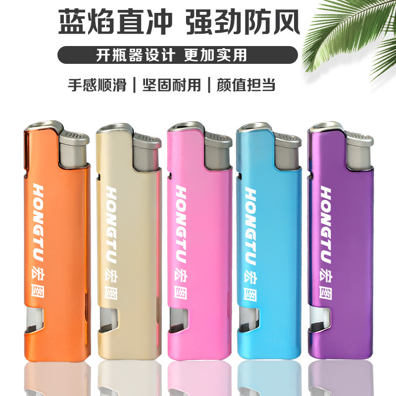 金属酒起子广告订制防风打火机定制订做印刻字一次性充气火机logo
