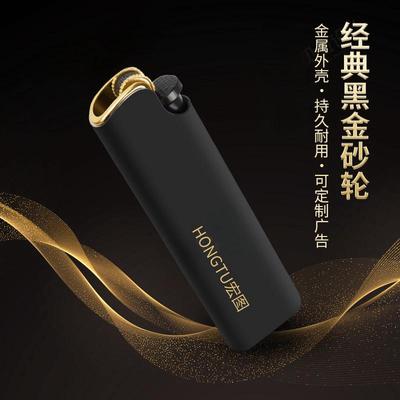 防风金属砂轮硅胶磨砂打火机