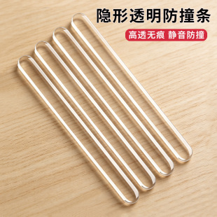 防撞贴家用门把手硅胶垫冰箱门门后柜门墙面防碰撞神器透明静音条