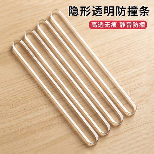 硅胶静音防撞贴门把手柜门防碰撞