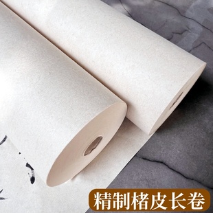 褚皮黄麻长卷半生半熟书法作品创作专用毛笔字练习加厚褚皮纸