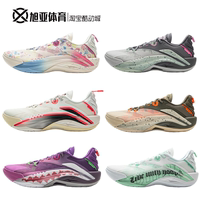 李寧反伍游擊外場(chǎng)球鞋ABFV005
