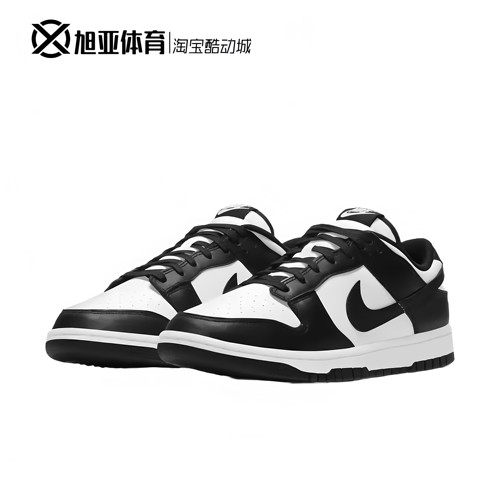 NikeDunkLow黑白熊猫板鞋