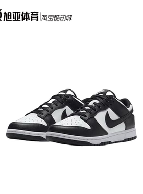 Nike耐克Dunk Low黑白熊猫女复古耐磨运动休闲低帮板鞋DD1503-101