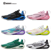 ABAU053 男子缓震支撑稳定专业实战篮球运动鞋 李宁2024新款 闪击11