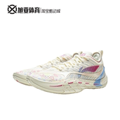 高回弹专业实战运动鞋 新款 ABFW001 男2026春季 李宁反伍游击2篮球鞋