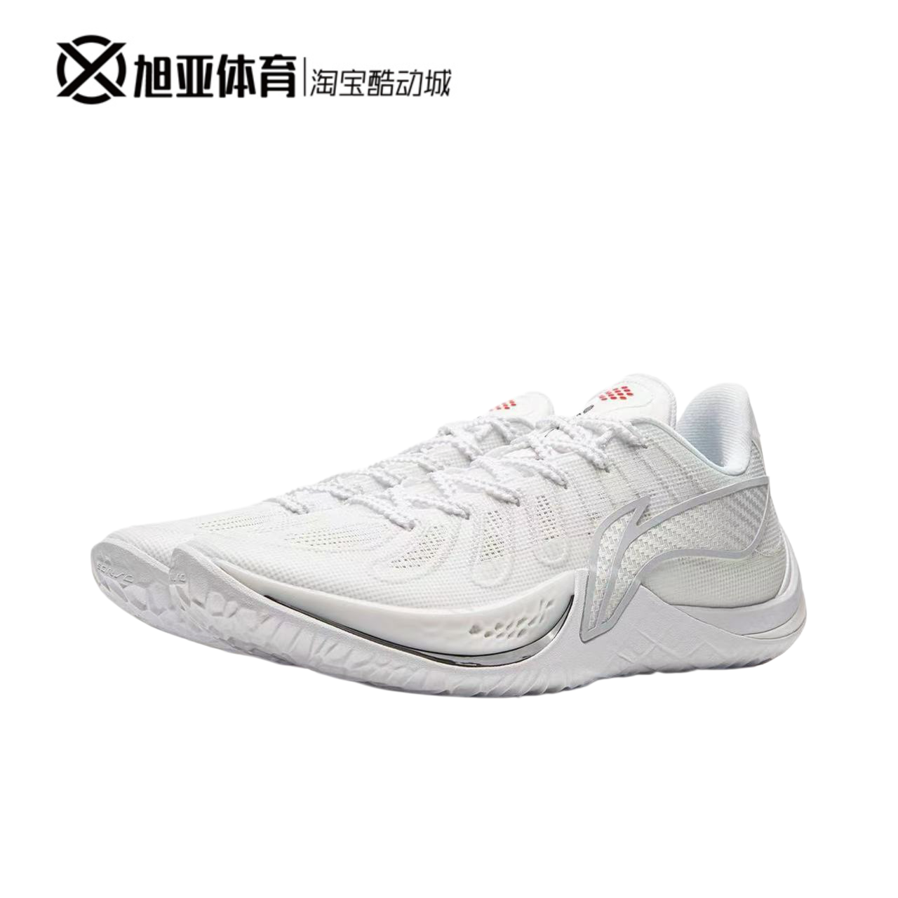 李宁篮球鞋2026新品音速14男子实战运动篮球专业比赛鞋ABAW015-2