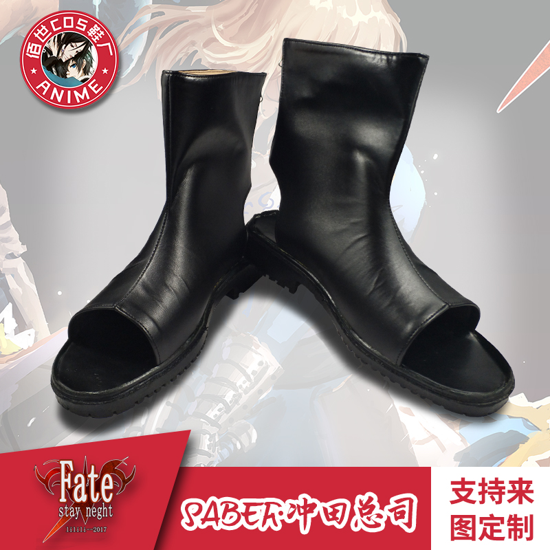 FateGrand Order Saber冲田总司 COS鞋 COSSPLAY鞋来图定做 佰世