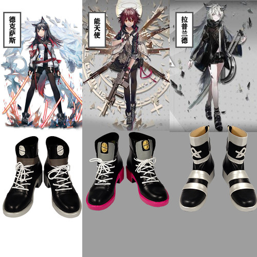 明日方舟 能天使 德克萨斯 拉普兰德 cosplay鞋
