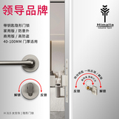 Himalia带钥匙隐形门锁带应急孔高档卧室暗门锁单面锁 双面玫瑰金