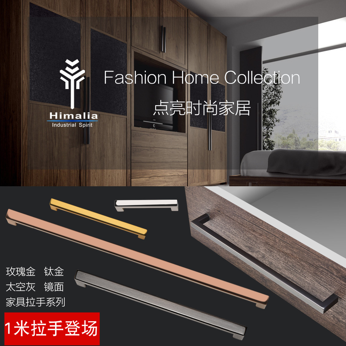 304不锈钢玫瑰金色衣柜拉手抽屉把手酒柜橱柜门把手加长定做拉手