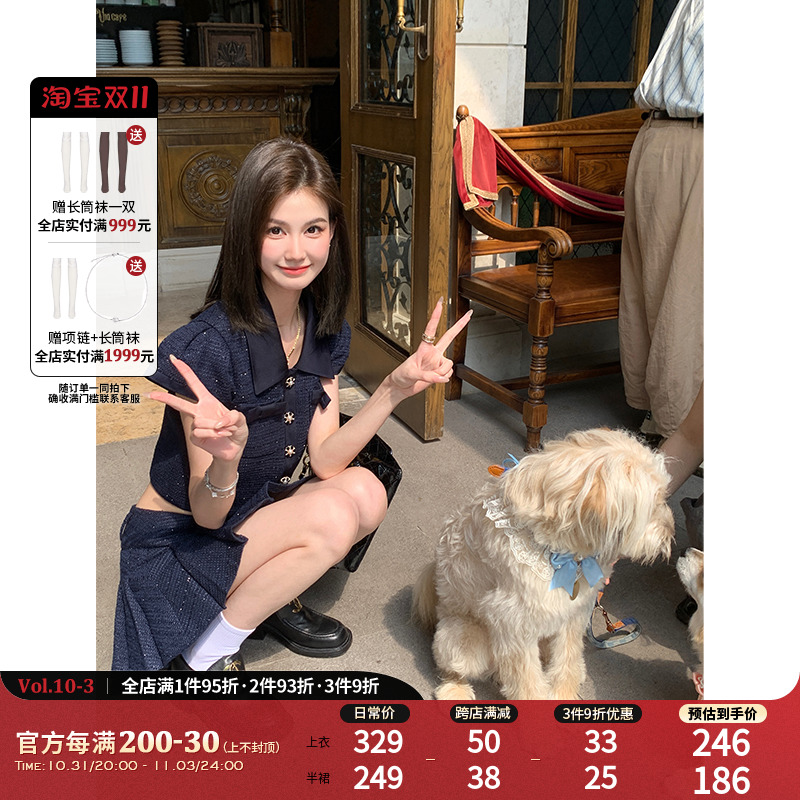 NIMO WANG 小香风套装女夏装小个子今年流行减龄半身裙子两件套