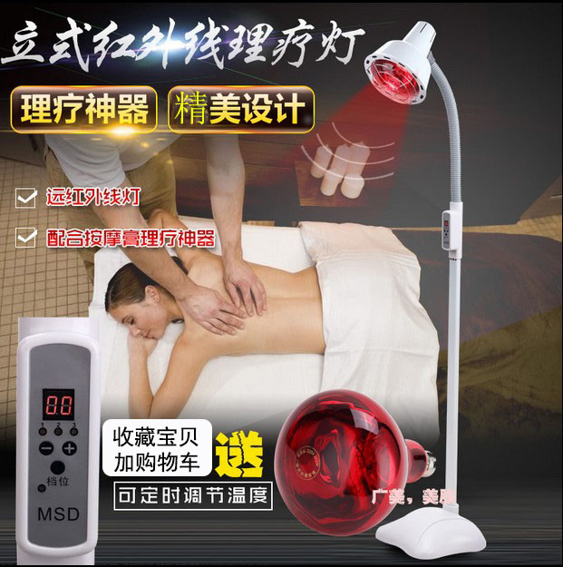 红外线理疗灯美容院红外线灯家用电烤灯取暖灯卵巢灯神灯仪器