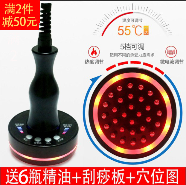 远红外线发热微电震动五行养生理疗电动经络刷按摩刷刮痧仪器