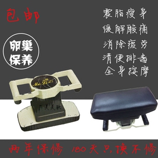 正品魔力魔力星电动按摩器 震脂仪器卵巢保养仪美容院振脂机包邮