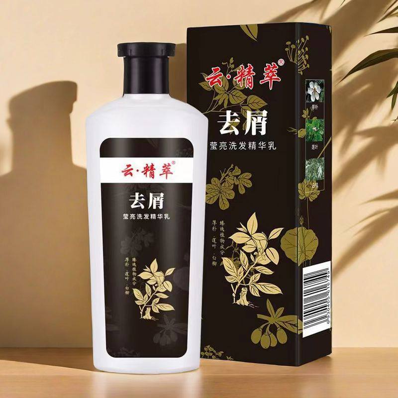去屑云精萃去屑控油止痒洗发乳