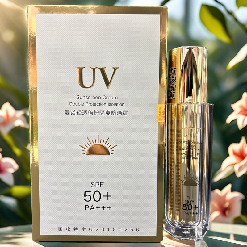 爱诺轻透倍护隔离霜SPF50+面部清爽防晒乳防紫外线防晒乳液 正品