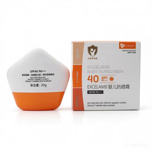 EXCELAMB婴儿防晒霜SPF40PA+++