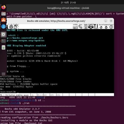 ubuntu系统安装Linux0.11环境,linux0.11