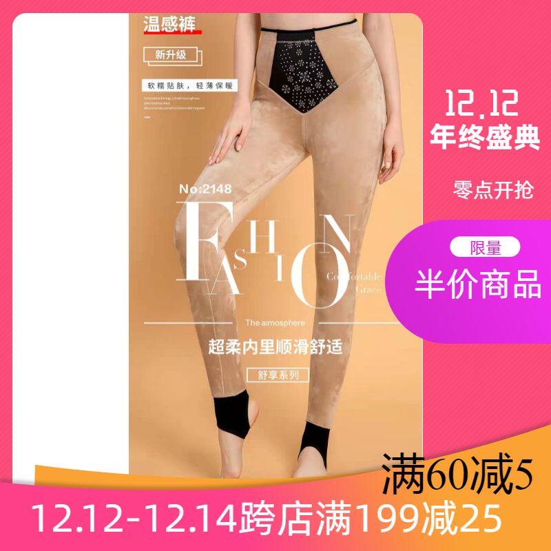 皮尔卡丹新款冬季简约加厚锦纶高腰纯色针织保暖长裤暖宫温感裤女怎么样,好用不?