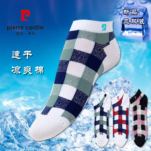 皮尔卡丹船袜手工对目冰丝凉爽牛仔速干薄船型男女运动少年短袜子