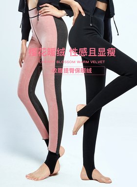 新品 皮尔卡丹高腰加长特厚护腿5000D加绒发热绒九分保暖裤92027