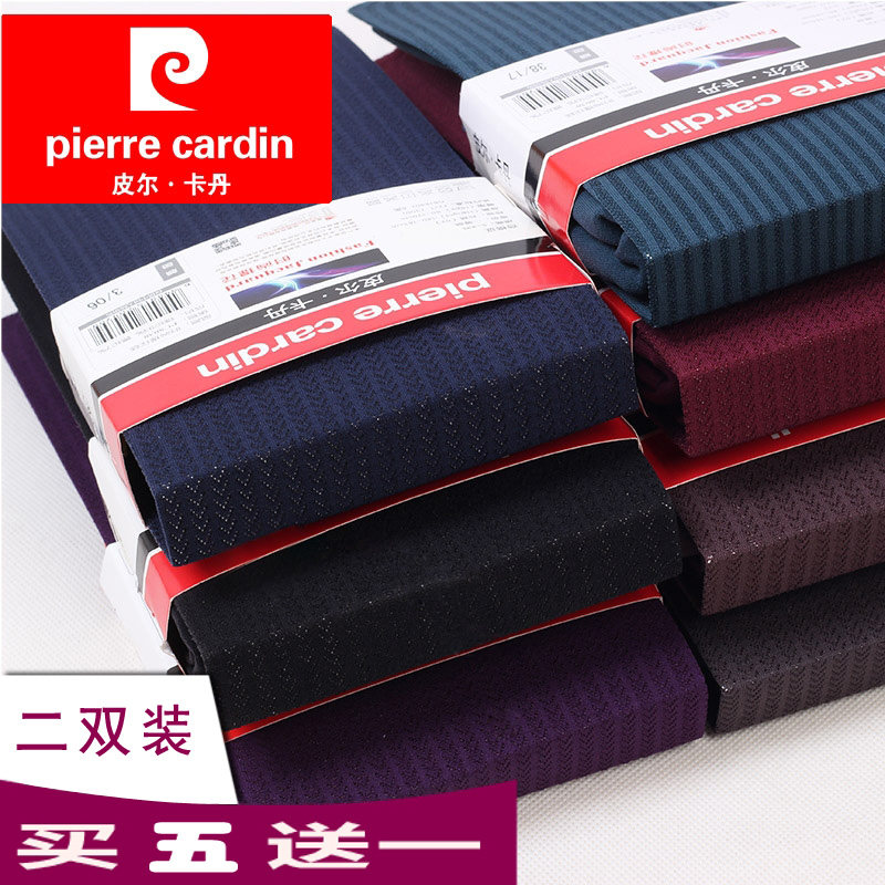 包邮皮尔卡丹条纹豹纹显瘦50D镂空提花连裤袜丝袜8038二双装黑色,女士内衣/男士内衣/家居服,连裤袜/打底袜,淘宝优惠券,粉丝福利购,淘宝优惠卷