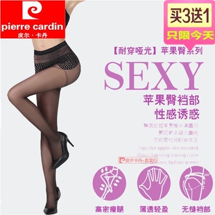 皮尔卡丹12D无缝苹果臀绢丝哑光连裤 耐穿黑丝薄透明丝袜388001 袜