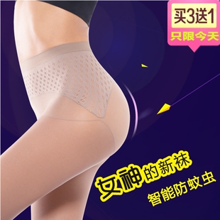 皮尔卡丹女神袜夏季 袜水晶丝袜PC38039 无缝性感防蚊虫苹果臀连裤