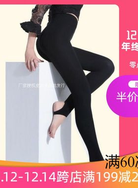 皮尔卡丹600克超厚双加裆超柔一体裤富姐款加肥加大踩跟裤69054B