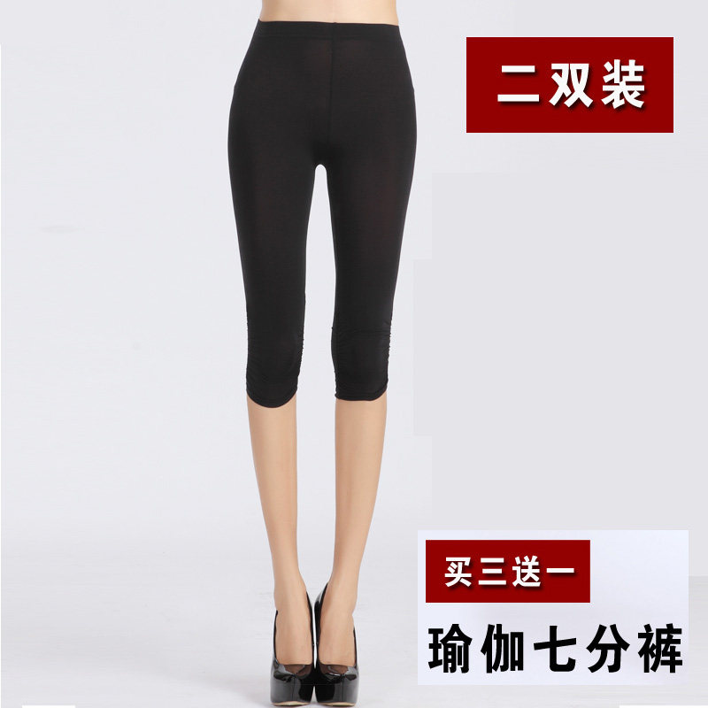 冰凉缎面打底休闲弹力黑色瑜伽裤