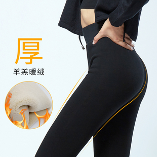 新品 92021 皮尔卡丹高腰加长特厚护腿5000D羊羔绒发热绒踩跟保暖裤