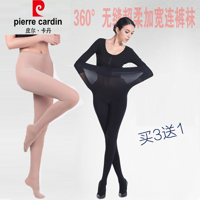 皮尔卡丹春秋120D加肥加大码孕妇绒感缎面高弹宽松连裤丝袜60005,女士内衣/男士内衣/家居服,连裤袜/打底袜,淘宝优惠券,粉丝福利购,淘宝优惠卷