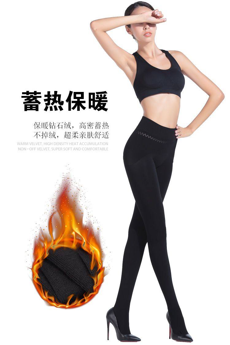 皮尔卡丹无缝苹果臀厚型加绒棉蓄热连裤袜秋冬中厚打底裤PC69020,女士内衣/男士内衣/家居服,连裤袜/打底袜,淘宝优惠券,粉丝福利购,淘宝优惠卷