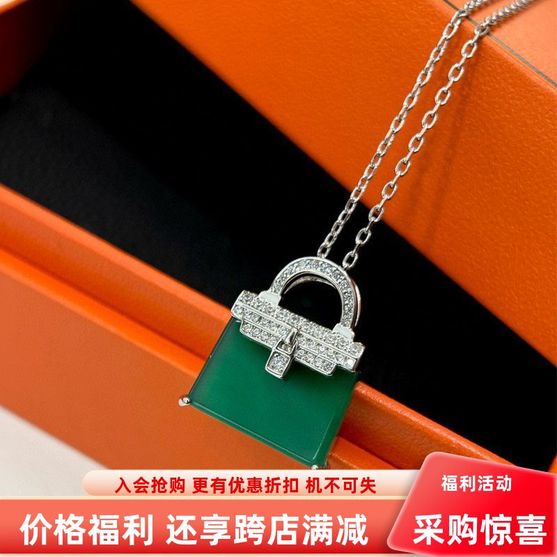 项链高级感玉髓双面女锁骨银手提包锁头满精工链包包s925绿吊坠钻