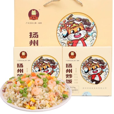 老扬城 扬州炒饭 江苏扬州特产懒人菜加热速食方便食品小礼盒