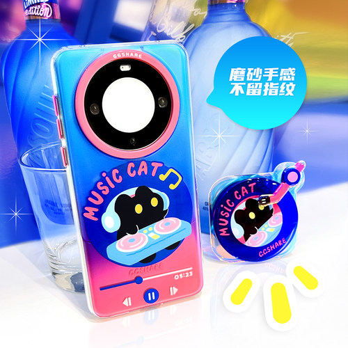 原创华为Mate60系列寄居蟹手机壳