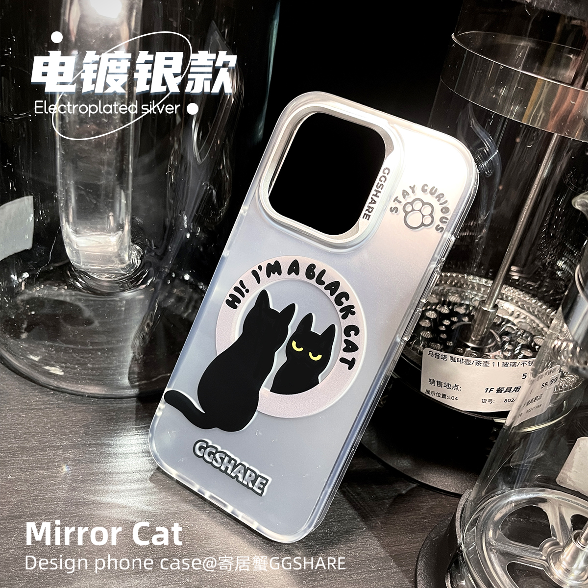 原创金属银镜子猫适用iphone14promax苹果13磁吸手机壳小众高级感12保护套个性潮电镀磨砂全包创意情侣男新款 3C数码配件 手机保护套/壳 原图主图