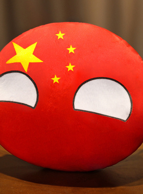 波兰球抱枕玩偶动漫公仔国家苏联娃娃生日礼物挂件毛绒玩具男女孩