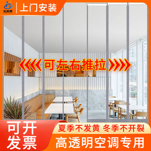 磁吸门帘防风挡风pvc透明软门帘