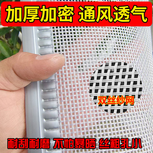 夏季磁性防蚊虫磁吸自吸纱网门帘